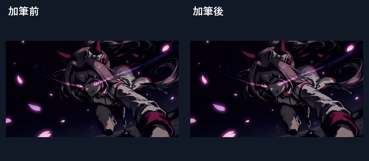 瞳を修正したイラストの全体比較。左が加筆前、右が加筆後