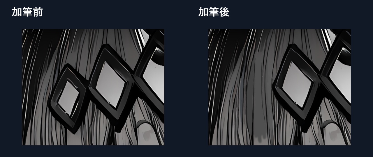 #01 髪飾りの拡大比較