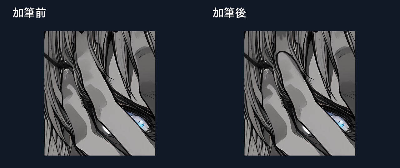 #01 指の長さの拡大比較
