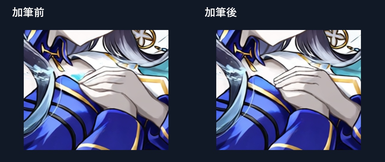 #01 指の長さの拡大比較