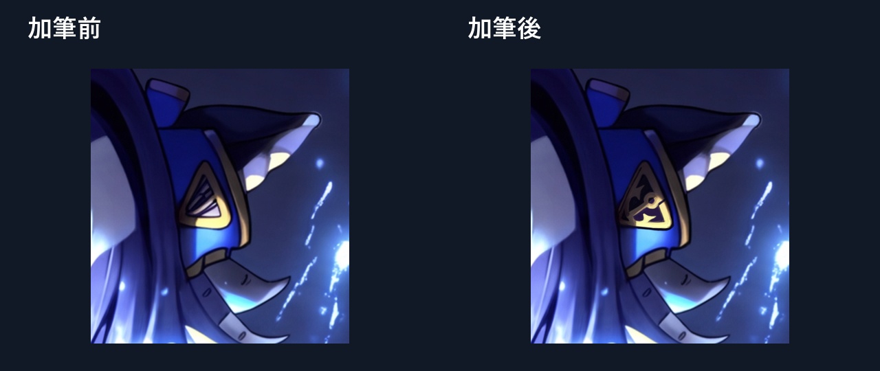 #03 髪飾りの拡大比較