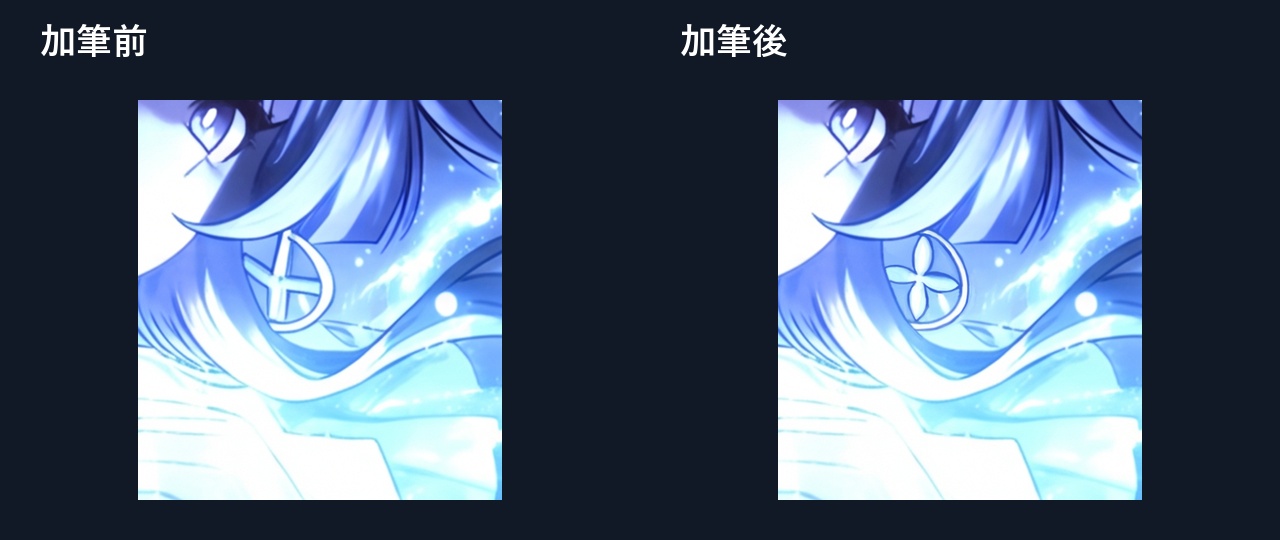 #03 耳元の飾りの拡大比較