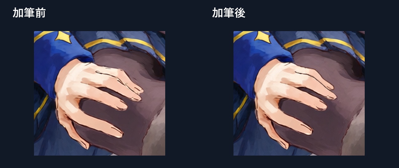 #01 指の拡大比較