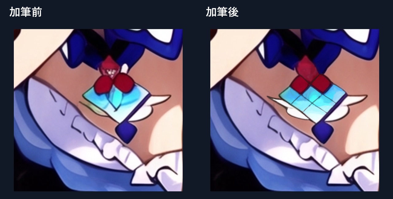 作品01の胸元の飾りの加筆前後比較