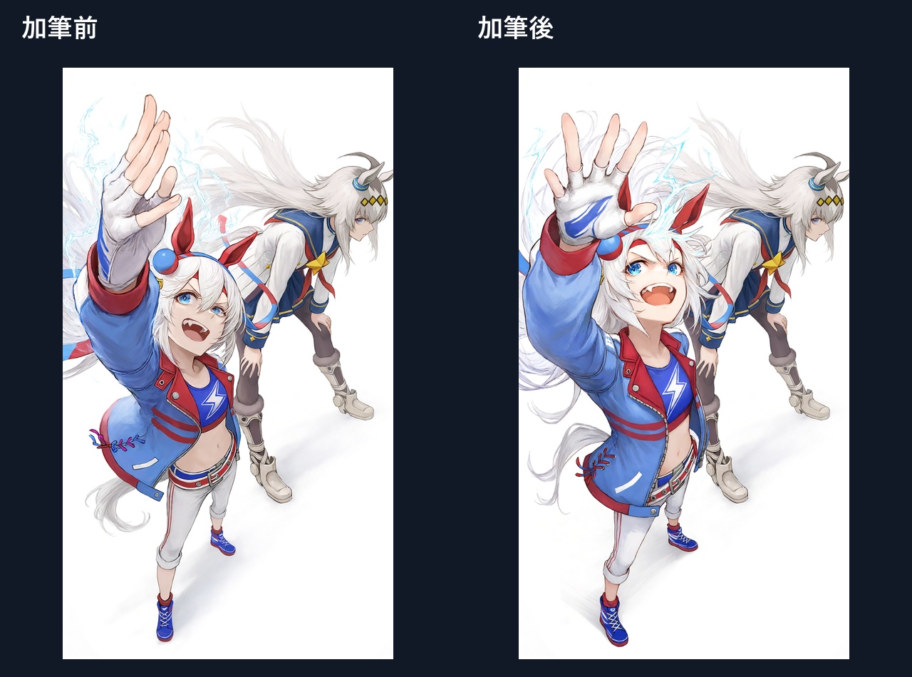 作品02の全体比較。左が加筆前、右が加筆後